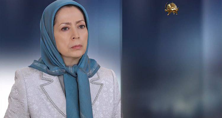 خانم مریم رجوی - محکوم کردن اعدام جنایتکارانه شهرام صادقی - ۲۵ مرداد ۱۴۰۵